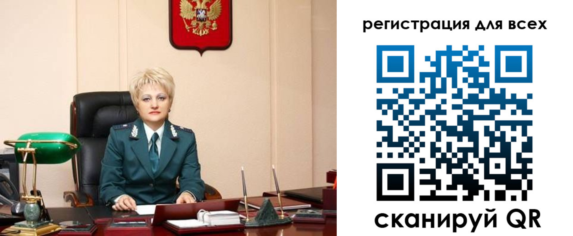 прописка гарантия в Лянторе