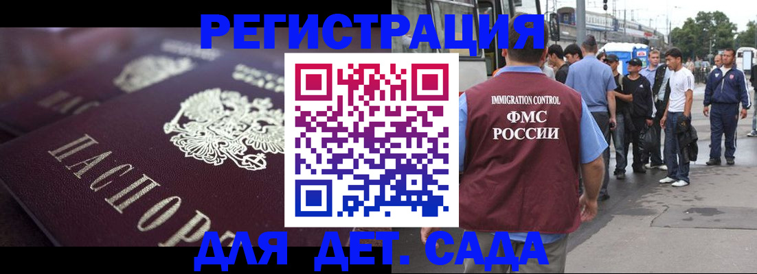 прописка от собственника в Лянторе