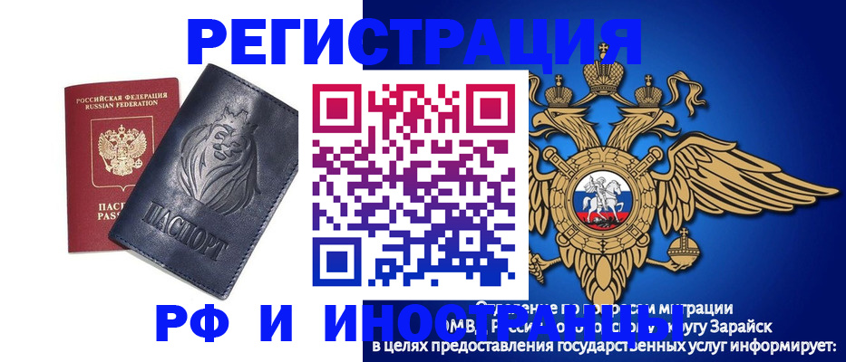 прописка для военкомата в Лянторе