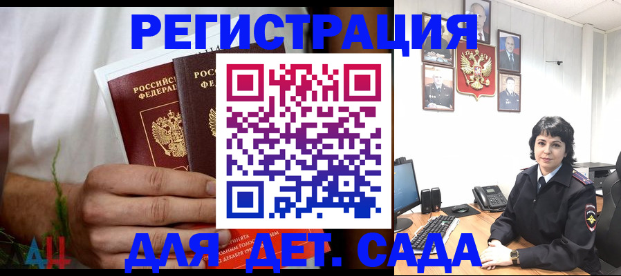 прописка поиск в Лянторе